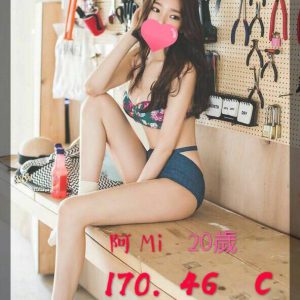 <strong>高雄美女全套<hr>阿MI<hr>標籤:高雄美女援交<strong>