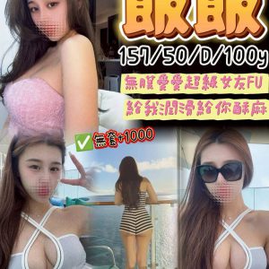 <strong>高雄住家約小姐<hr>飯飯<hr>標籤:高雄住家叫雞<strong>