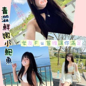 <strong>高雄外約到家<hr>妍妍<hr>標籤:高雄叫小姐網頁<strong>