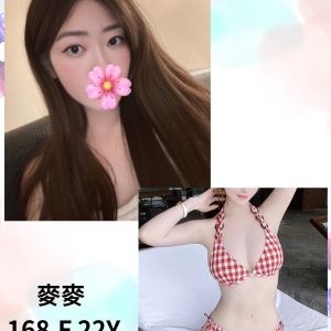 <strong>台南車站找全套<hr>麥麥<hr>標籤:台南叫小姐LINE<strong>
