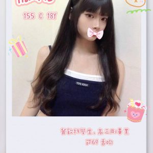 <strong>三峽美女外送<hr>微糖<hr>標籤:三峽叫小姐<strong>
