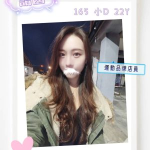 <strong>鶯歌外約介紹<hr>語茜<hr>標籤:鶯歌叫小姐<strong>