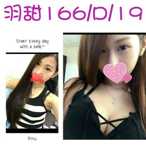 <strong>彰化按摩<hr>羽甜<hr>標籤:員林全套推薦<strong>