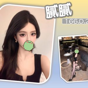 <strong>左營外約<hr>膩膩<hr>標籤:左營叫小姐介紹<strong>