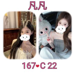 <strong>鳳山外約LINE<hr>凡凡<hr>標籤:鳳山出差叫小姐<strong>
