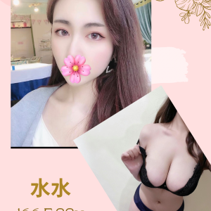 <strong>彰化外送茶<hr>水水<hr>標籤:彰化按摩<strong>