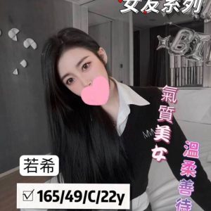 <strong>水雲端叫小姐<hr>若希<hr>標籤:台中汽旅外送茶<strong>