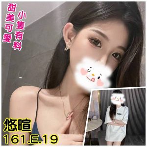 <strong>台南安平叫雞<hr>悠暄<hr>標籤:台南安平看照約妹<strong>