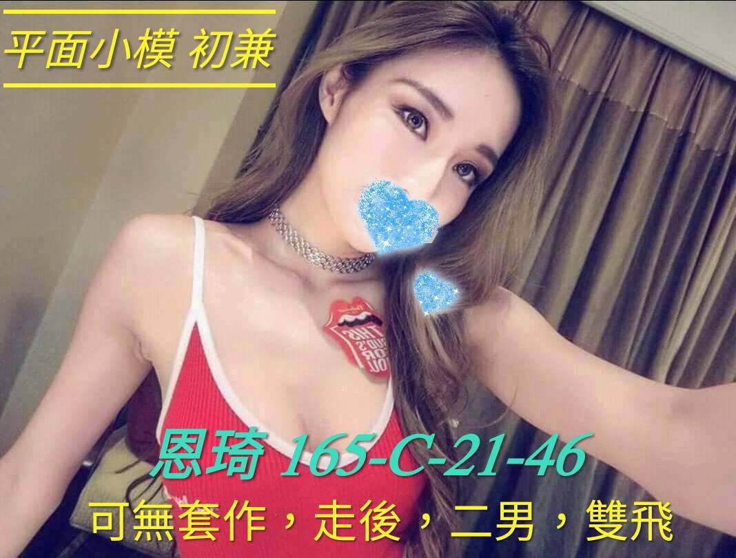 北屯出差叫小姐恩綺標籤:北屯飯店叫小姐