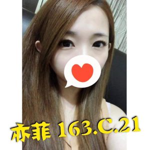 <strong>高雄學生妹<hr>亦菲<hr>標籤:高雄外約班表<strong>