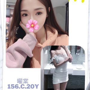 <strong>中壢外送茶網站<hr>曜棠<hr>標籤:中壢叫雞服務<strong>