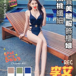 <strong>彰化正妹外送茶<hr>李艾<hr>標籤:彰化護膚桑拿<strong>