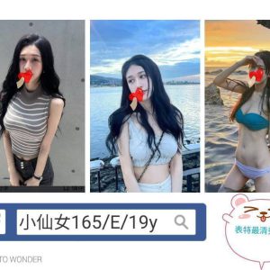 <strong>桃園茶莊外送妹<hr>小仙女<hr>標籤:桃園酒店妹兼職<strong>