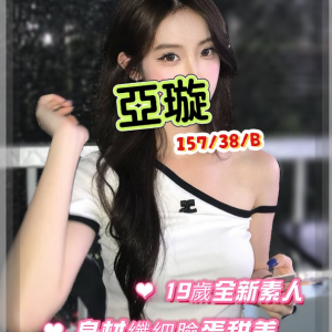 <strong>台南全套外送<hr>亞璇<hr>標籤:台南出差叫雞<strong>