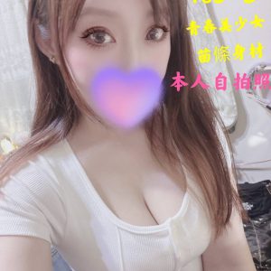 <strong>地區:岡山叫小姐介紹<hr>小沐<hr>標籤:橋頭外送茶<strong>
