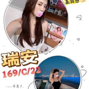 <strong>地區:桃園住家外送妹妹<hr>瑞安<hr>標籤:桃園住家叫小姐<strong>