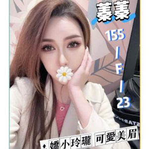 <strong>地區:台中出差找小姐<hr>蓁蓁<hr>標籤:台中找傳播<strong>