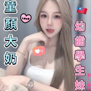 <strong>台南約妹到酒店<hr>蛋蛋<hr>標籤:台南叫妹到飯店<strong>