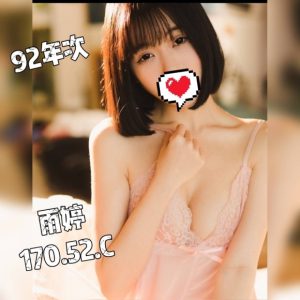 <strong>楊梅指油壓服務<hr>雨婷<hr>標籤:楊梅外約LINE<strong>