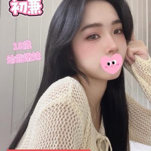 <strong>高雄茶莊叫小姐<hr>小恩<hr>標籤:高雄鐘點小姐<strong>