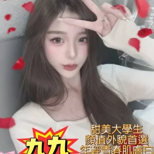 <strong>高雄全套新妹<hr>九九<hr>標籤:高雄叫小姐優惠<strong>