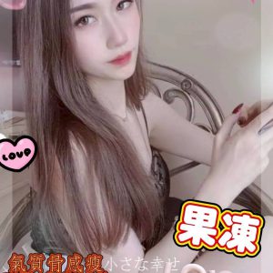 <strong>桃園全套新妹<hr>果凍<hr>標籤:桃園叫小姐優惠<strong>