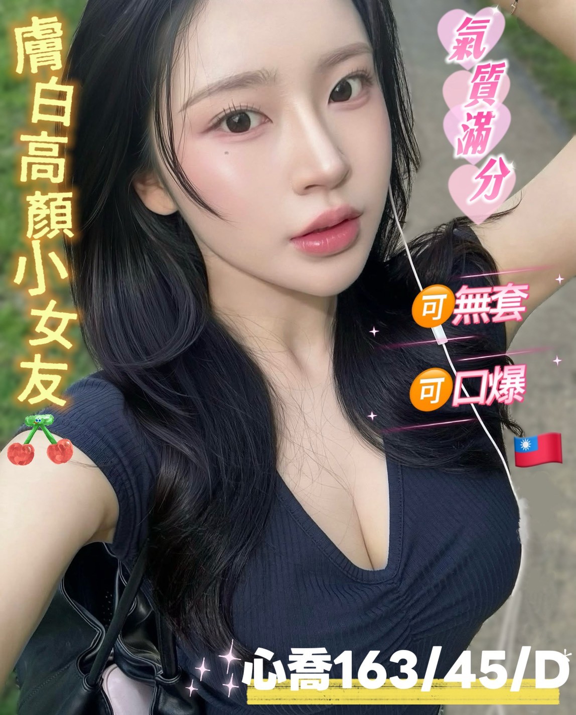 地區:彰化看照約妹心喬標籤:員林飯店叫妹