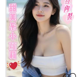 <strong>台北全套新妹<hr>樂妍<hr>標籤:台北叫小姐優惠<strong>