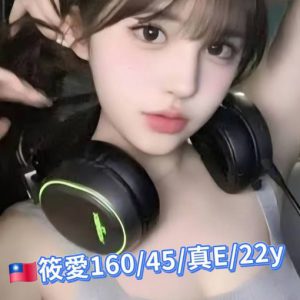 <strong>台北找茶妹<hr>筱愛<hr>標籤:台北技術茶推介<strong>
