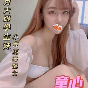 <strong>台南約妹上旅館<hr>童心<hr>標籤:台南約妹到飯店<strong>