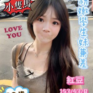 <strong>台中喝茶推薦<hr>紅豆<hr>標籤:龍井外約推薦<strong>