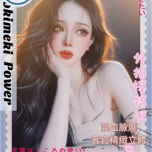 <strong>台南全套新妹<hr>柔柔<hr>標籤:台南叫小姐優惠<strong>