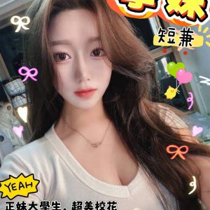 <strong>台中找茶妹<hr>學妹<hr>標籤:台中技術茶推介<strong>