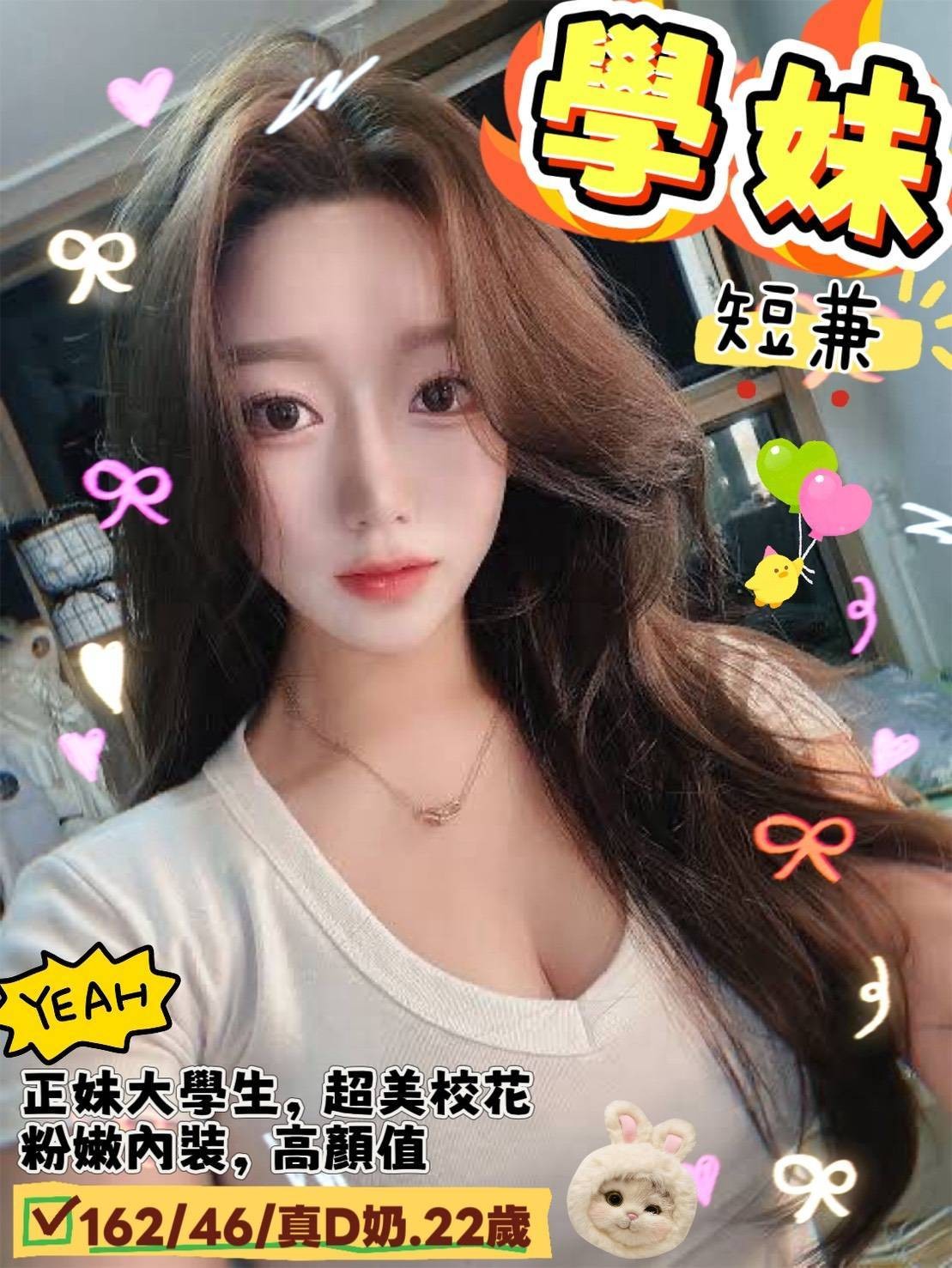 台中找茶妹學妹標籤:台中技術茶推介