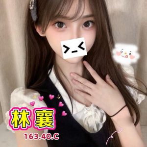 <strong>地區:岡山全套喝茶<hr>妹名:林襄<hr>標籤: 橋頭香堤叫小姐<strong>