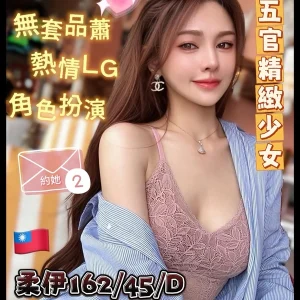 <strong>台中全套新妹<hr>柔伊<hr>標籤:台中叫小姐優惠<strong>
