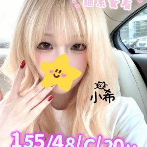 <strong>台南上門打炮<hr>小希<hr>標籤:永康住家約炮<strong>