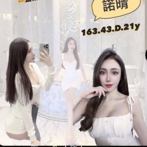 <strong>彰化舒壓按摩<hr>諾情<hr>標籤:彰化約炮介紹<strong>