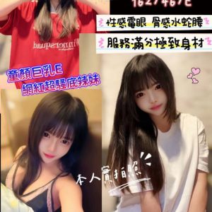 <strong>台南約小姐上門<hr>蛋糕<hr>標籤:台南約炮上門<strong>