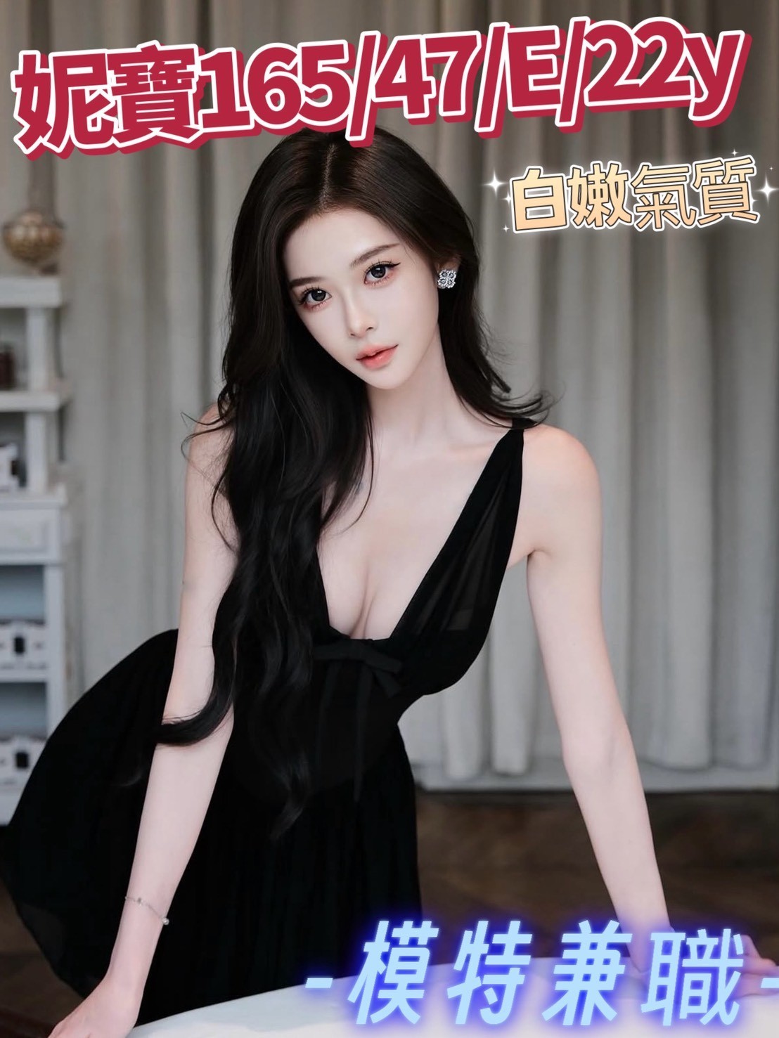台北外送全套妹妮寶標籤:台北紅牌小姐