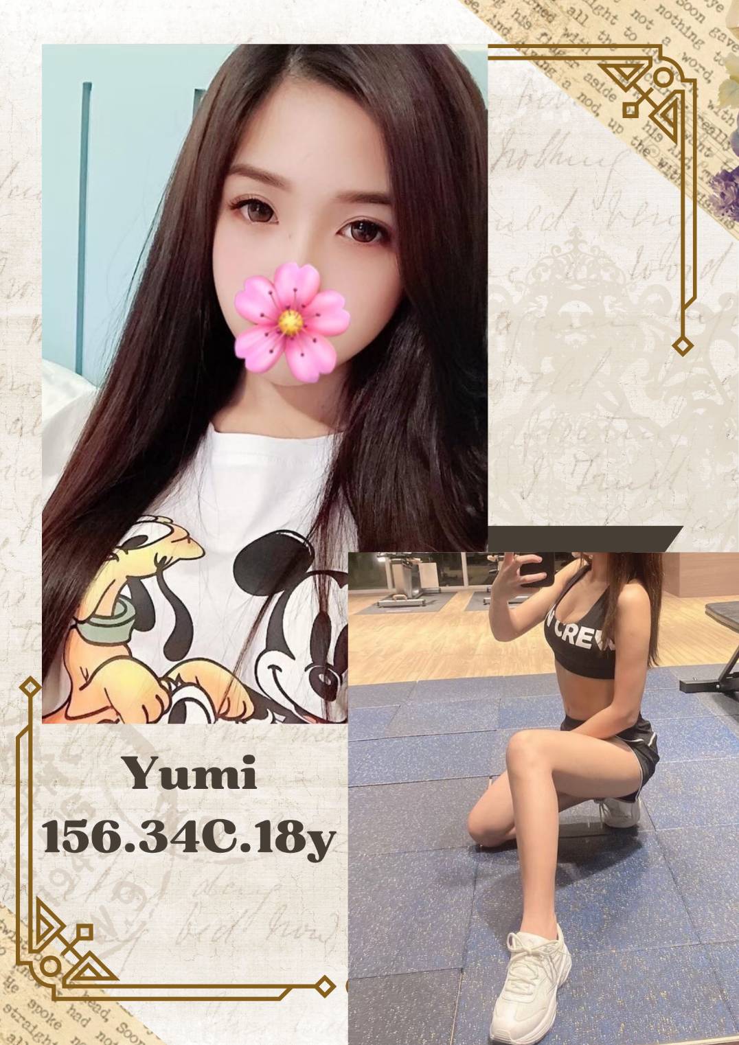 土城約炮YUMI標籤:土城出差叫小姐