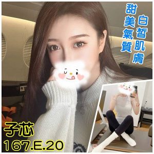 <strong>八德外約全套服務<hr>子芯<hr>標籤:八德叫小姐<strong>