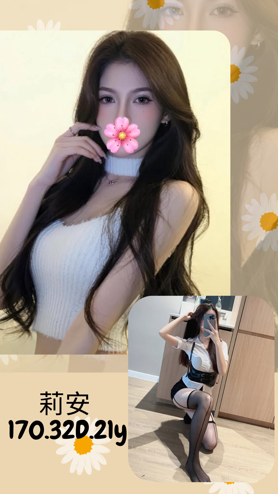 南屯約炮莉安標籤:南屯學生妹