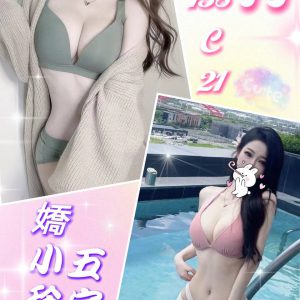 <strong>溪湖看照約妹<hr>月月<hr>標籤:溪湖外送茶<strong>