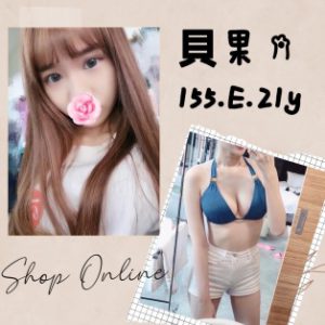 <strong>楠梓外約LINE<hr>貝果<hr>標籤:楠梓出差叫小姐<strong>