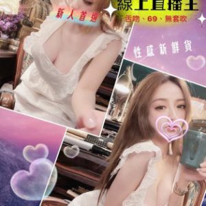 <strong>彰化半套按摩<hr>天天<hr>標籤:彰化住家叫小姐<strong>