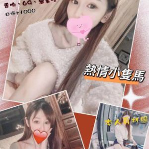 <strong>台南外約<hr>歪歪<hr>標籤:台南喝茶<strong>
