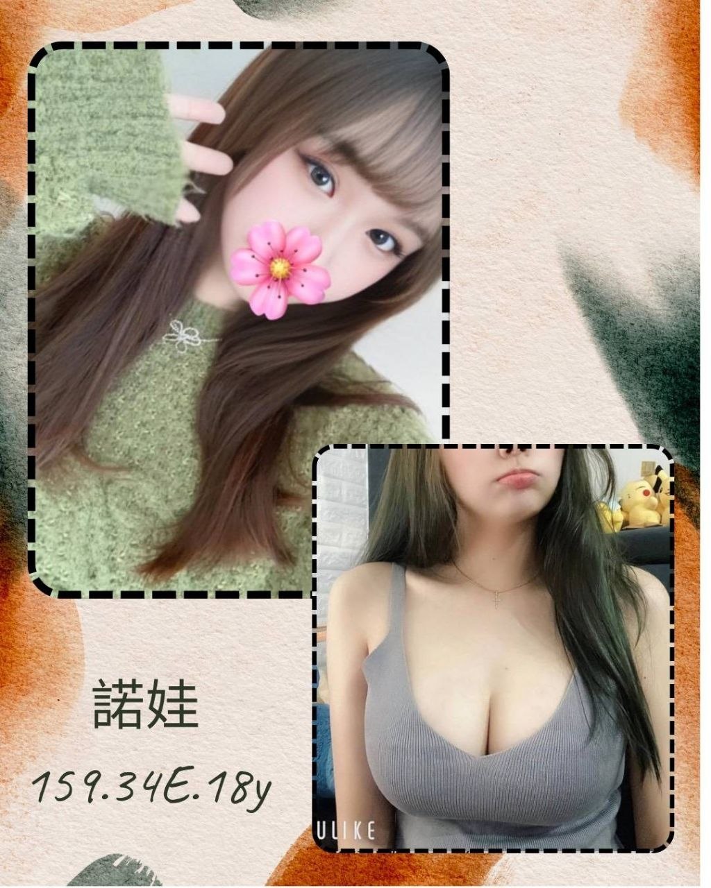 沙鹿全套外送諾娃標籤:沙鹿約炮