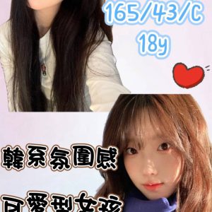 <strong>高雄飯店叫妹上門<hr>小萱<hr>標籤:高雄酒店叫妹<strong>