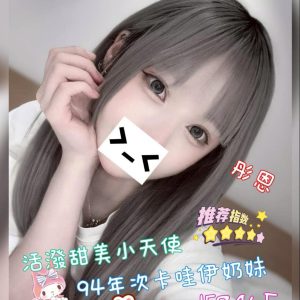 <strong>地區:台中大里外送茶<hr>彤恩<hr>標籤:大里住家外約<strong>